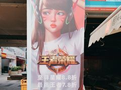 -屋头串串(新街里店)