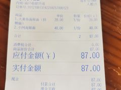 -台州老六海鲜面馆(上南总店)