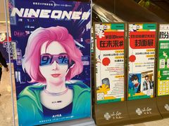 -远洋未来汇