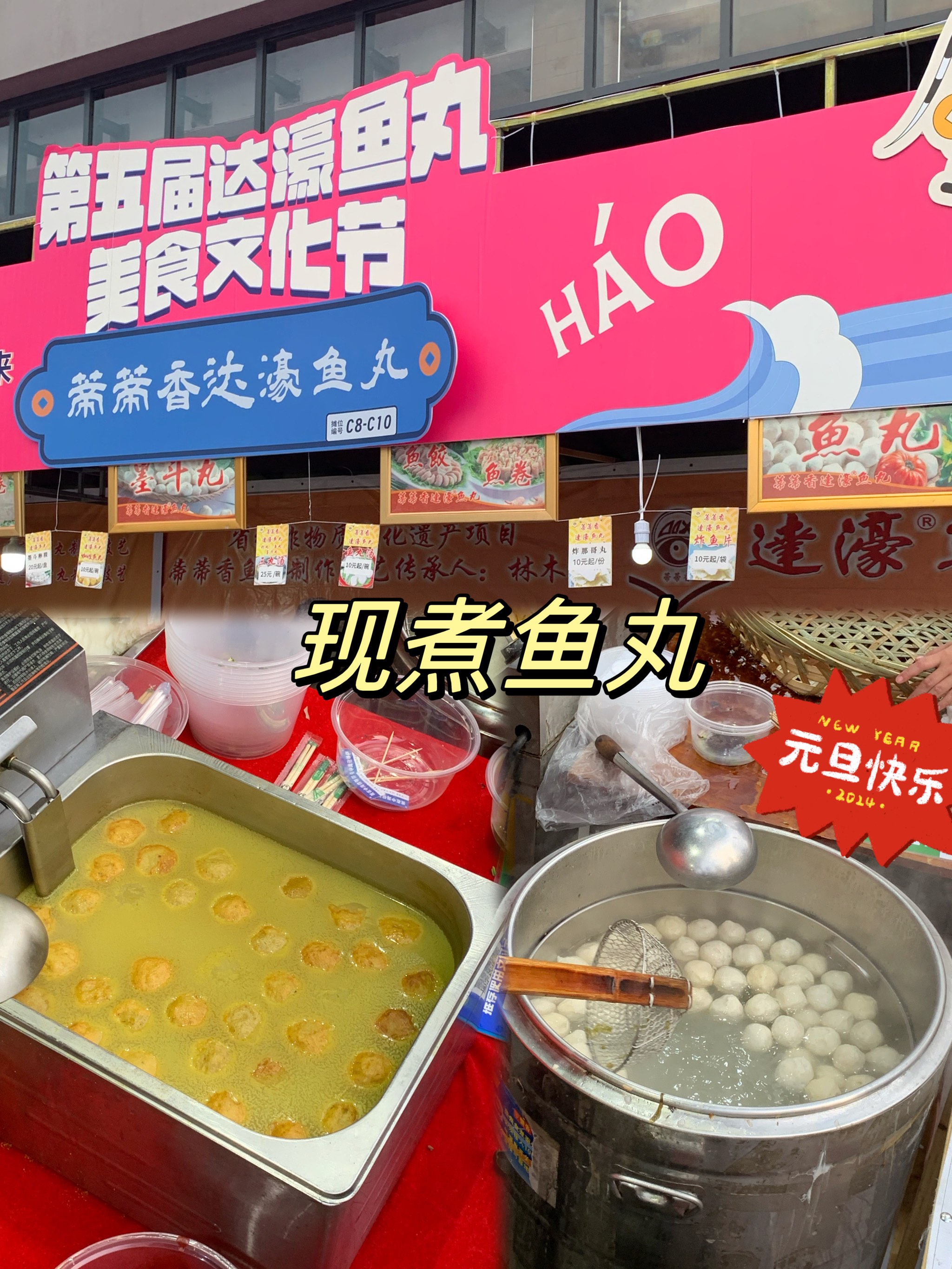 濠江区美食图片