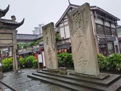 -南关石牌坊古镇