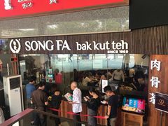 -松發肉骨茶(牛车水店)