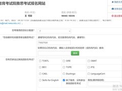 -新航道·雅思托福·Alevel AP·留学考研(光谷校区)