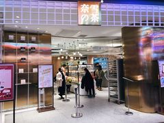 -奈雪的茶(湖滨银泰in77C区PRO店)