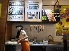 -又卷烧饼(新区龙湖店)