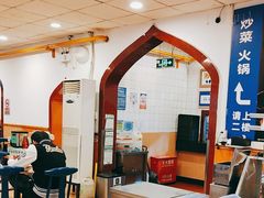 -西部马华清真兰州牛肉面·烧烤夜市(关东店)