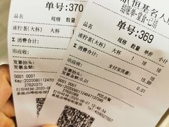 -桂桂茶(恒基名人店)