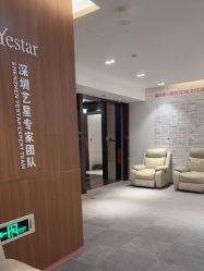 -深圳艺星医疗美容医院