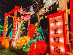 -广州文化公园