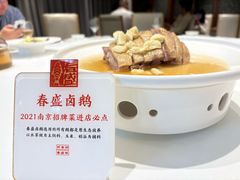 -春盛渔府(牛首山店)
