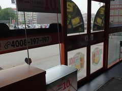 -吉野家(秀谷店)