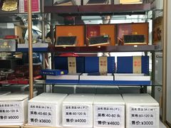 -宫品海参专卖店(静安大宁店)