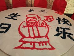 -玉田印象