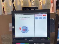 -百佳永辉超市(福田星河店)