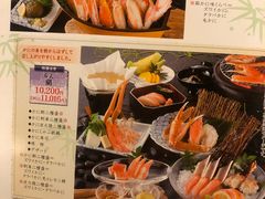 -蟹道乐(新宿本店)