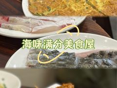 -正能量脆肉鲩火锅