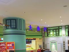 -大食代美食广场(上海中心店)