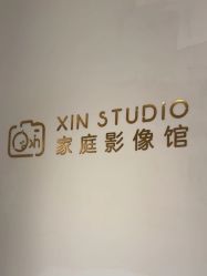 -XinStudio定制儿童摄影