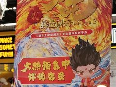 -泡泡玛特POPMART(上海环球港店)