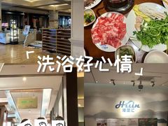 -海茵汇(萧山店)