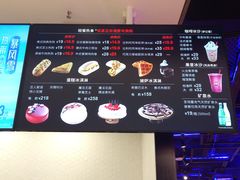 -DQ·蛋糕·冰淇淋(苏州中心店)