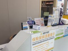 -瑞鹏宠物医院·骨外科·心肾科·肿瘤科(九亭店)