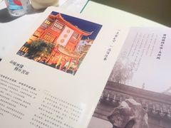 菜单-绿波廊(豫园店)