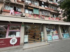 -新华传媒教材书店(中山南二路)