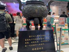 -老鼎丰(靖宇街总店)