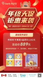 -艾咪家母婴优选(君禧华庭店)