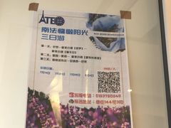 -重庆刘一手(巴黎一店)