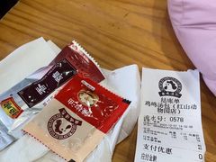 -鸡鸣汤包(红山动物园店)