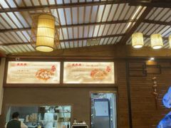 -笑来喜馄饨小笼工坊店(湖滨街店)