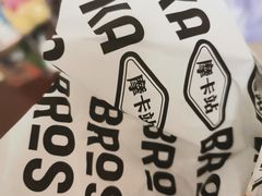 -Moka Bros 摩卡站(嘉华店)