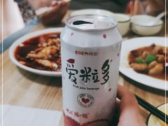 -禄源饭店