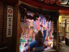 -MIKOMIKO和牛烧肉专门店(南门店)