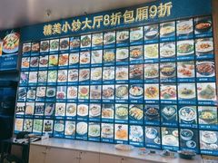 -渔村盛宴(航空新城店)