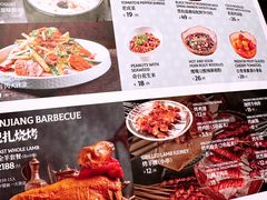 菜单-耶里夏丽·丝路新疆菜·清真食品(徐汇南丹东路臻选店)