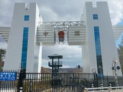 -图们国门景区