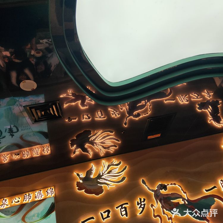 尝鲜 美味佳肴探店