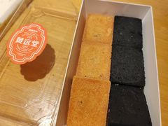 -黄远堂凤梨酥·伴手礼(中山路六店)
