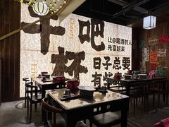 -那些年一起吃串的地方烧烤(观前街店)