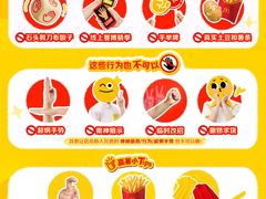-麦当劳(静安寺店)