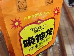 -放哈·甜醅子奶茶创造者(正宁路店)