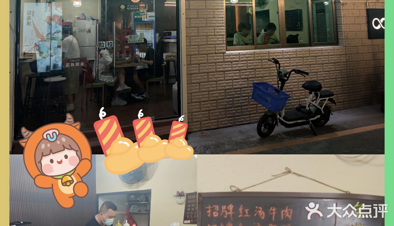 28年老店开过来了 | 把家乡特色和小时候吃的味道带回吉珠