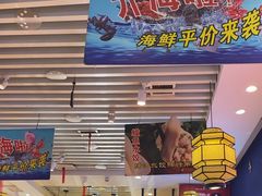 -渔家风味·鲅鱼水饺·央视展播·海鲜天津菜(开发区店)