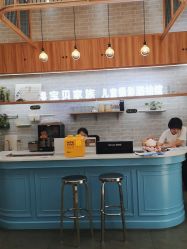 点击看大图 -宝贝家族国际影像馆(东郊记忆店)