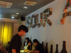 -虚荣精酿酒屋(五羊店)