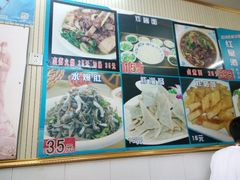 -门框胡同百年卤煮(前门煤市街店)