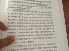 -新华书店(龙湖路店)